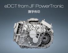 捷孚傳動(dòng)概念汽車(chē)模型